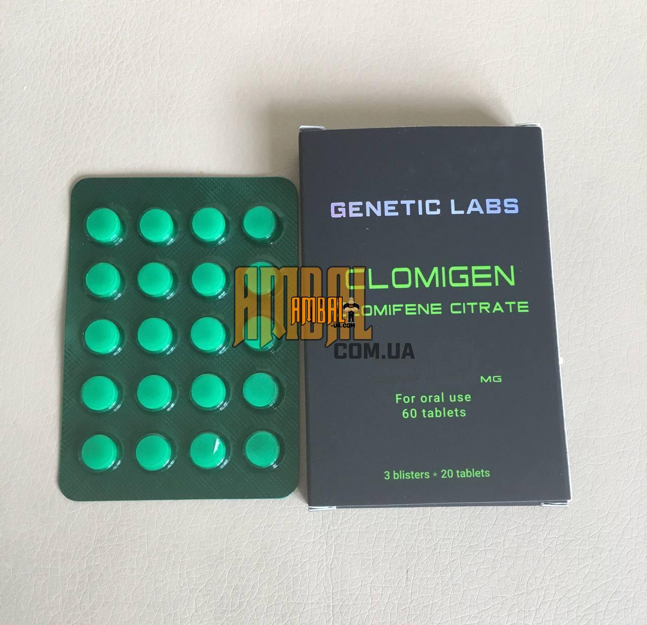 16606363722352_-_time_-_klom-gen Кломід Генетик Лабс 50mg