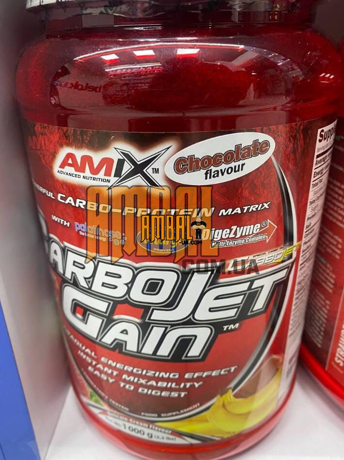 16763706312143_-_time_-_photo_2023-02-14_11-56-43 CARBOJET GAIN AMIX (гейнер)