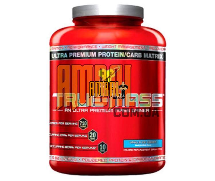 16767235637842_-_time_-_photo_2023-02-14_09-45-21 TRUE MASS BSN (гейнер)