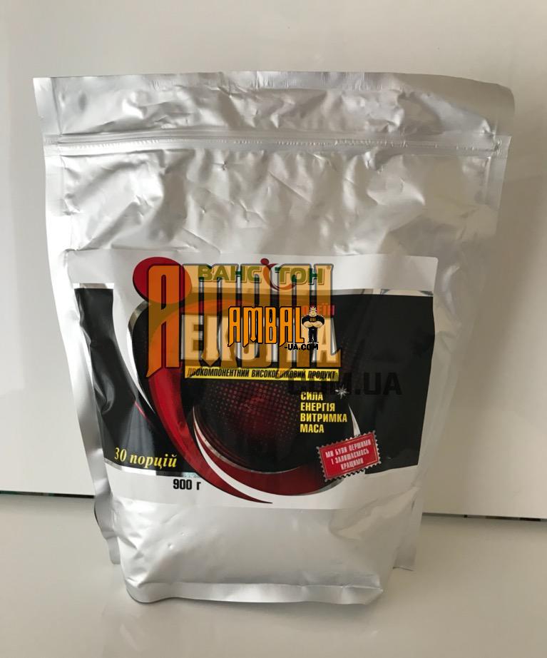 459E1900-8FF8-46F2-AA3F-0F443BE861AD Екстра Вансітон 900гр