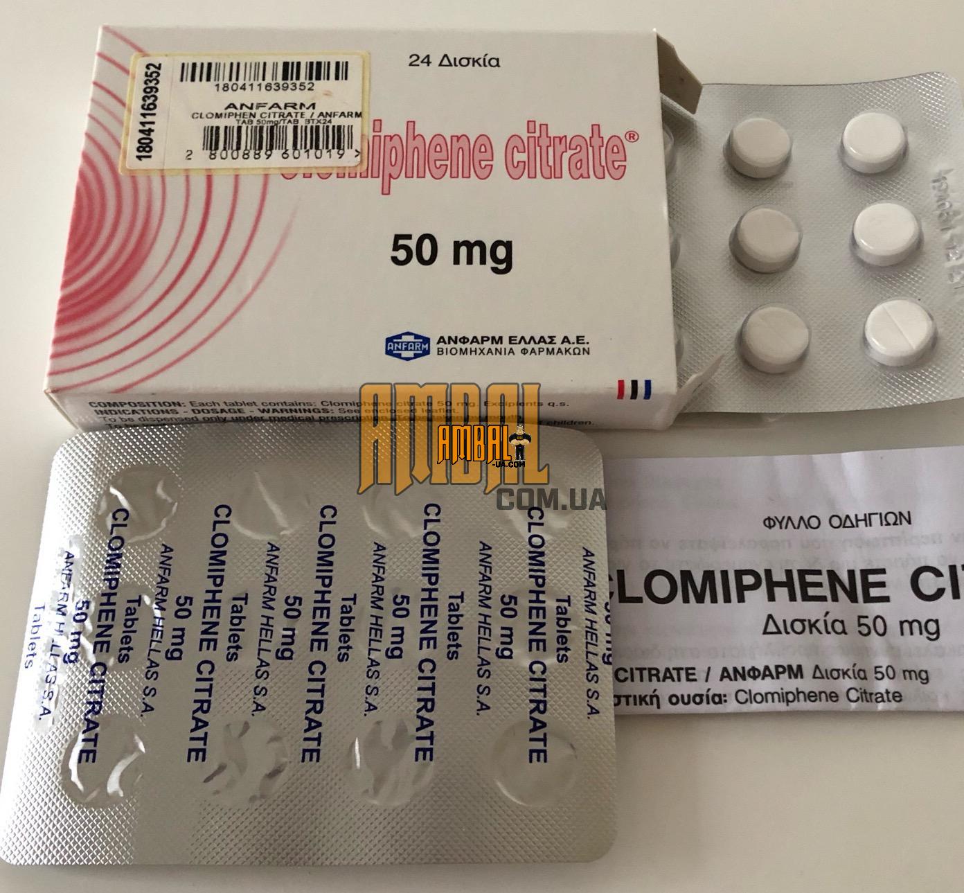 7BED8869-18AB-468B-9F89-6394D8FF89C5_2019-10-27_17-24-53 Clomiphene citrate 50mg