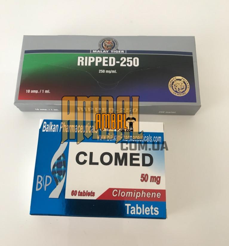 B0EAE7CE-7B54-46A2-BEC4-86FD3F8C940C Ріппед 250 + кломід курс для (сушіння)