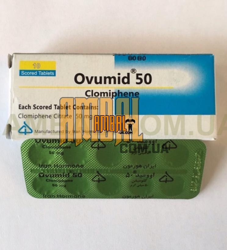 Clomiphene-Ovumid-50mg-10tab-(klomid) CLOMIPHENE OVUMID 50mg
