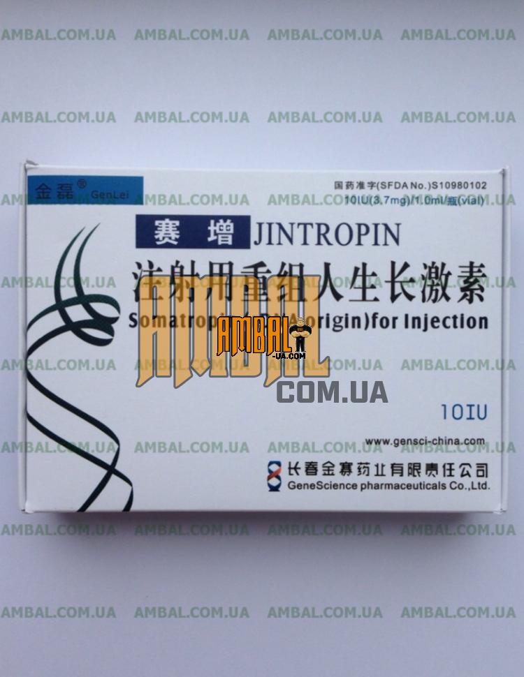 JINTROPIN-10IU-(3.7mg)-Somatropin-(gormon-rosta) JINTROPIN 10IU