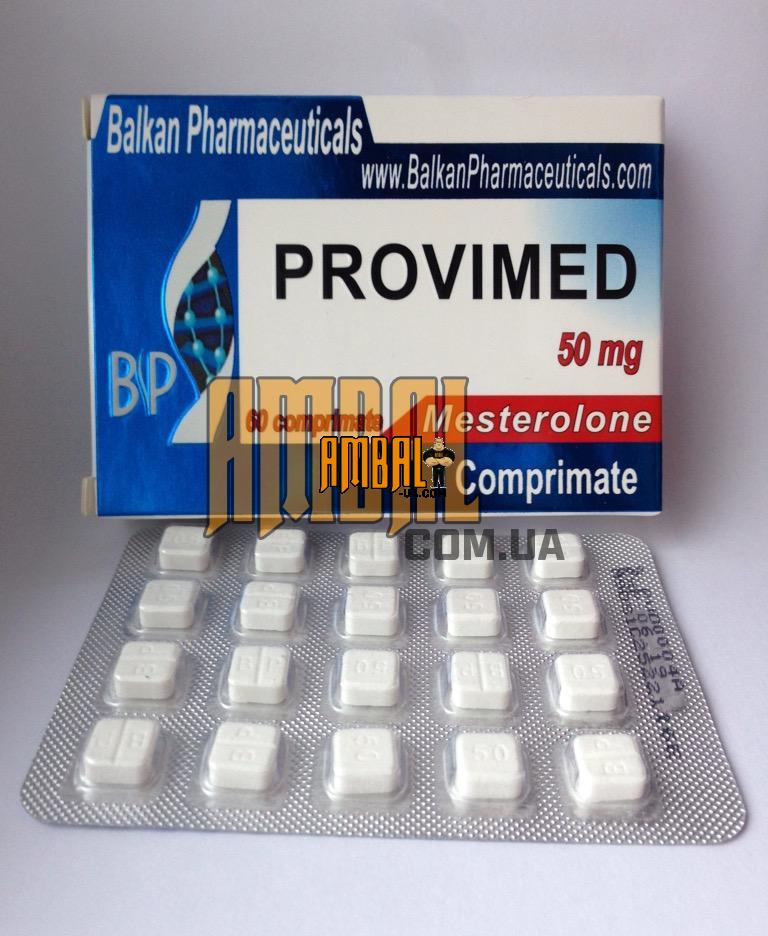 Provimed-50mg-proviron-balkan Provimed 50mg Balkan