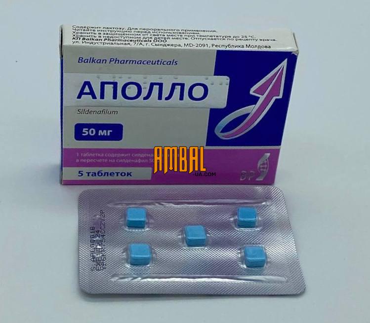 apollo balkan Apollo Balkan 50mg
