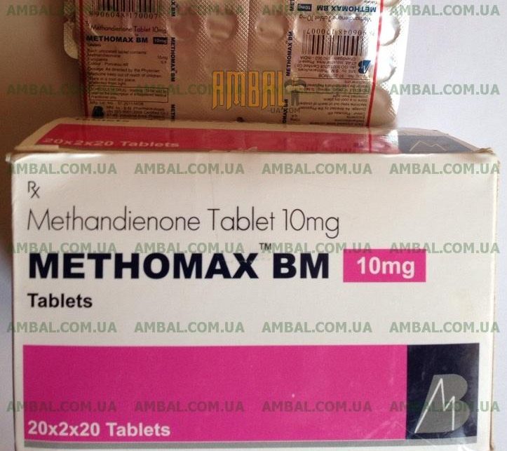 methomax bm METHOMAX BM 10mg