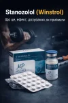Stanozolol Winstrol ефект дозування як приймати