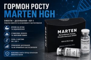 гормон росту MARTEN